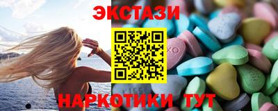 меф VHQ Краснознаменск
