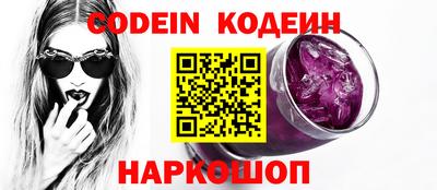 меф VHQ Краснознаменск