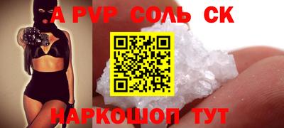 меф VHQ Краснознаменск