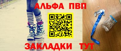мефедрон VHQ Краснодар
