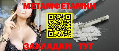 мефедрон VHQ Краснодар