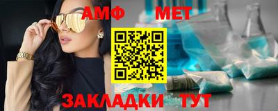 мефедрон VHQ Краснодар