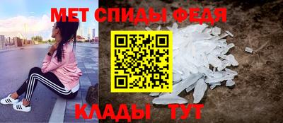 меф VHQ Краснознаменск