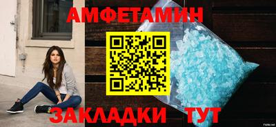 меф VHQ Краснознаменск