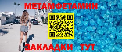 дурь Краснокаменск