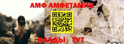 меф VHQ Краснознаменск