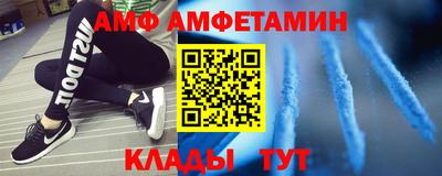 мефедрон VHQ Краснодар