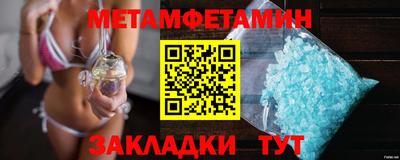 меф VHQ Краснознаменск