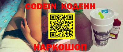 мефедрон VHQ Краснодар