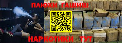 мефедрон VHQ Краснодар