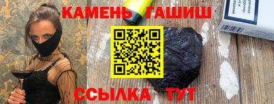 мефедрон VHQ Краснодар