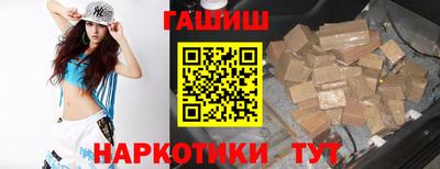 дурь Краснокаменск