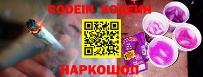 мефедрон VHQ Краснодар