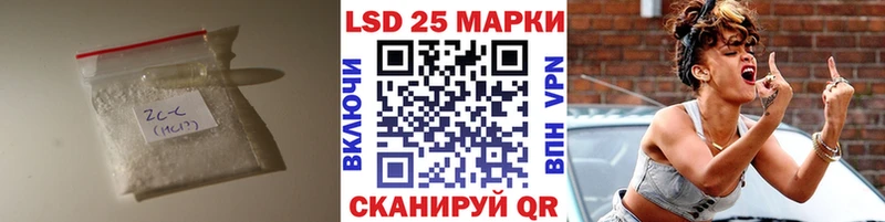 продажа наркотиков  это как зайти  LSD-25 экстази кислота  Калининград 