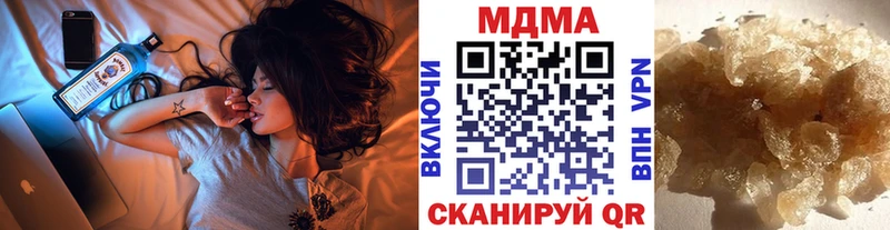 купить наркотик  Калининград  MDMA молли 