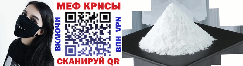 закладка  kraken зеркало  МЕФ мяу мяу  мориарти телеграм  Калининград 