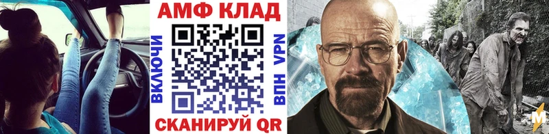 darknet какой сайт  Калининград  Метамфетамин винт 