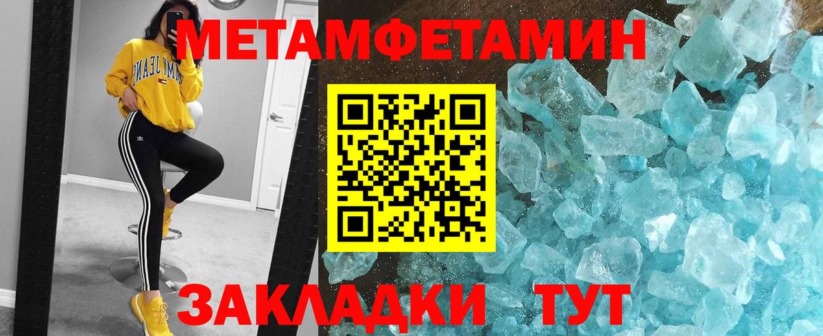 Героин Калининград