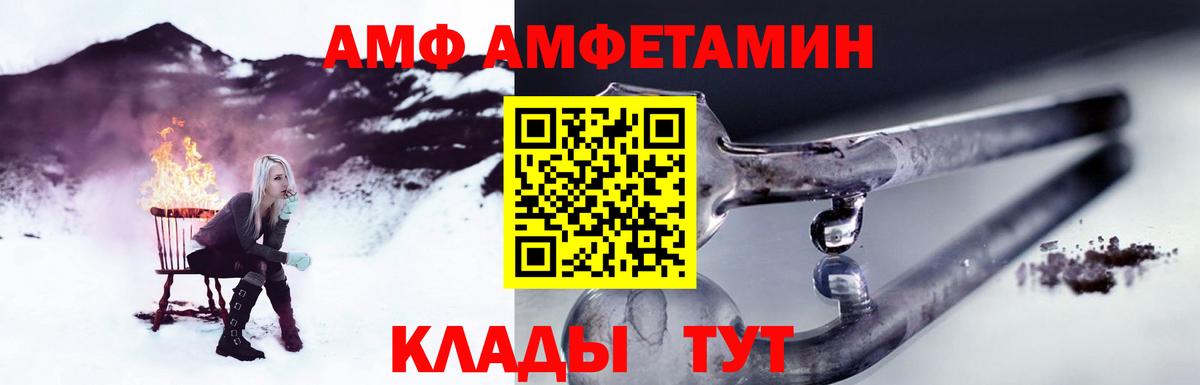 Меф  Кокаин  Экстази  Калининград  Вход с VPN  МЕТАМФЕТАМИН  Меф   Гашиш  Героин 