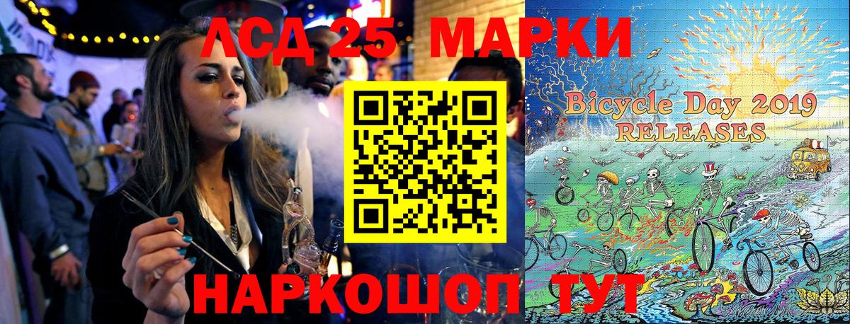 Наркотические марки 1500мкг  Вход с VPN  Калининград 