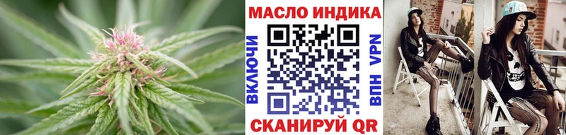 Дистиллят ТГК вейп с тгк  маркетплейс Telegram  Калининград  гидра сайт 