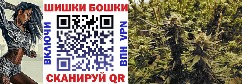 Шишки марихуана конопля  Калининград 