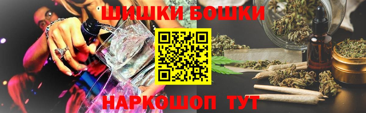 Шишки марихуана SATIVA & INDICA  Шишки марихуана Bruce Banner  Калининград  Шишки марихуана планчик  Каннабис марихуана  Вход с VPN 